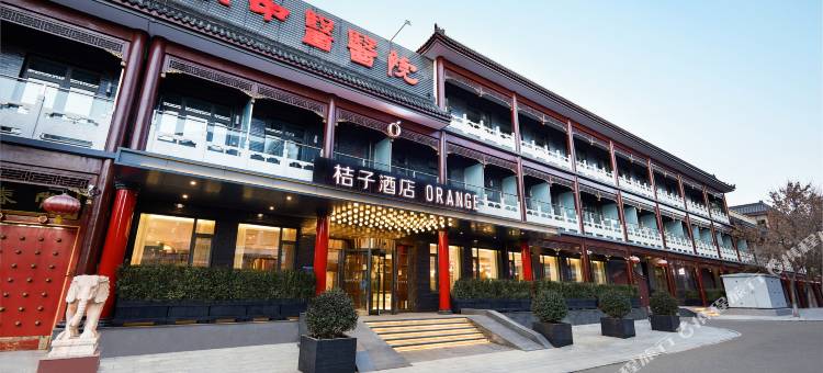 桔子酒店(北京高碑店文化园广渠路店)图片