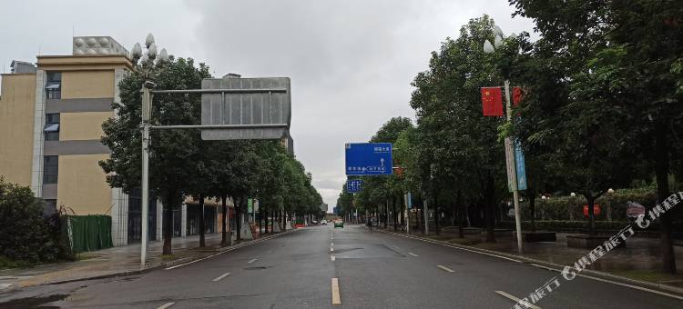 雅安空山云宿城市民宿图片