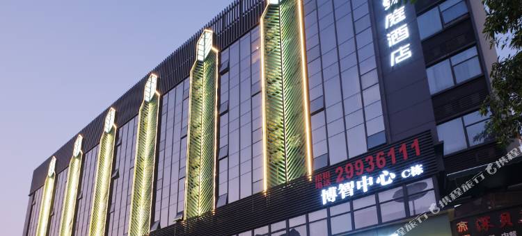 携家曼庭酒店(深圳宝安国际机场宝田一路地铁站店)图片