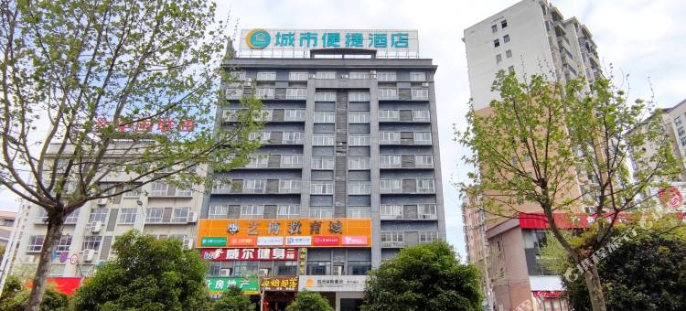 城市便捷酒店(罗田桥南店)图片