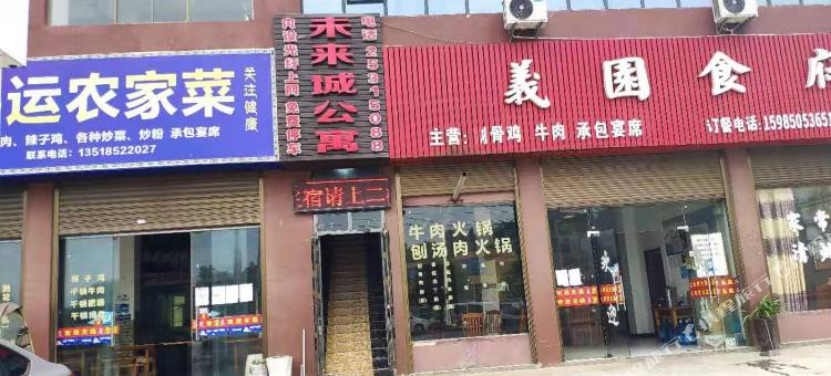 凤冈未来城公寓图片