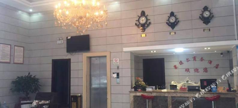 恩施赛琪尔酒店图片