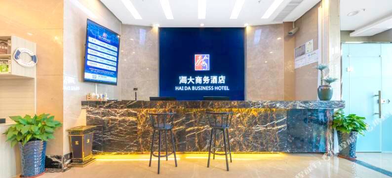 海大商务酒店(乌鲁木齐南湖店)图片
