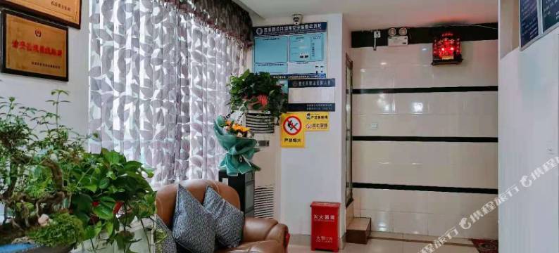 苍溪和熙酒店图片