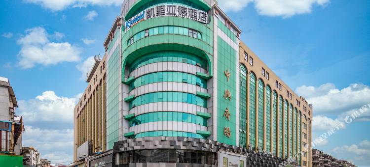 石龙凯亚德酒店(东莞火车站店)图片