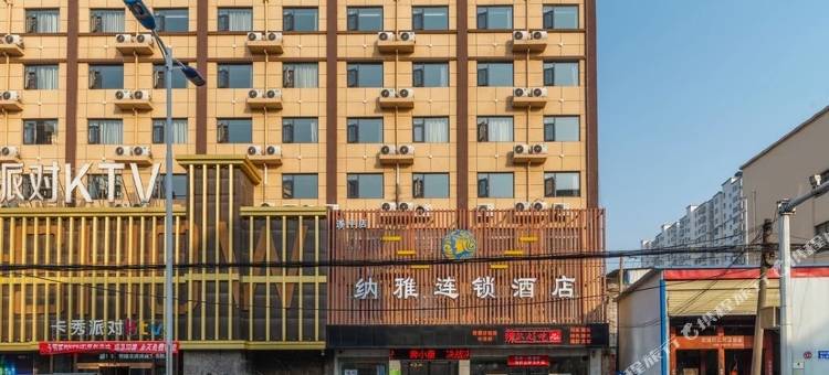 纳雅连锁酒店(遂平奥林匹克公园店)图片