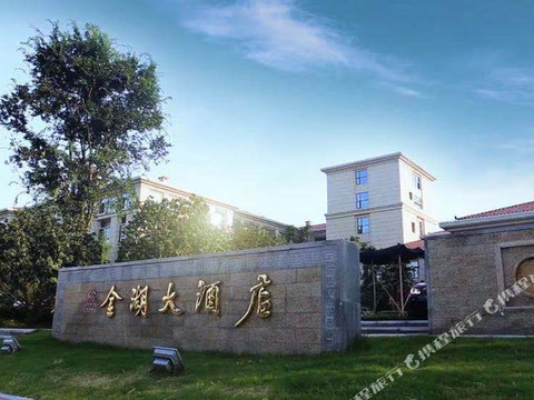 枝江金湖大酒店