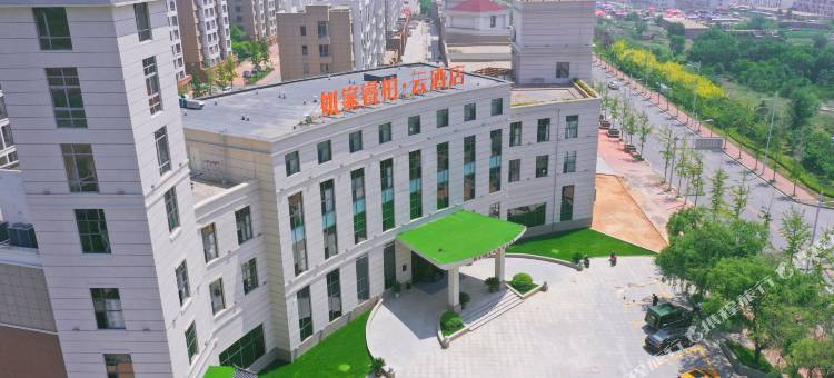 如家睿柏·云酒店(长兴岛长岭恒力石化店)图片