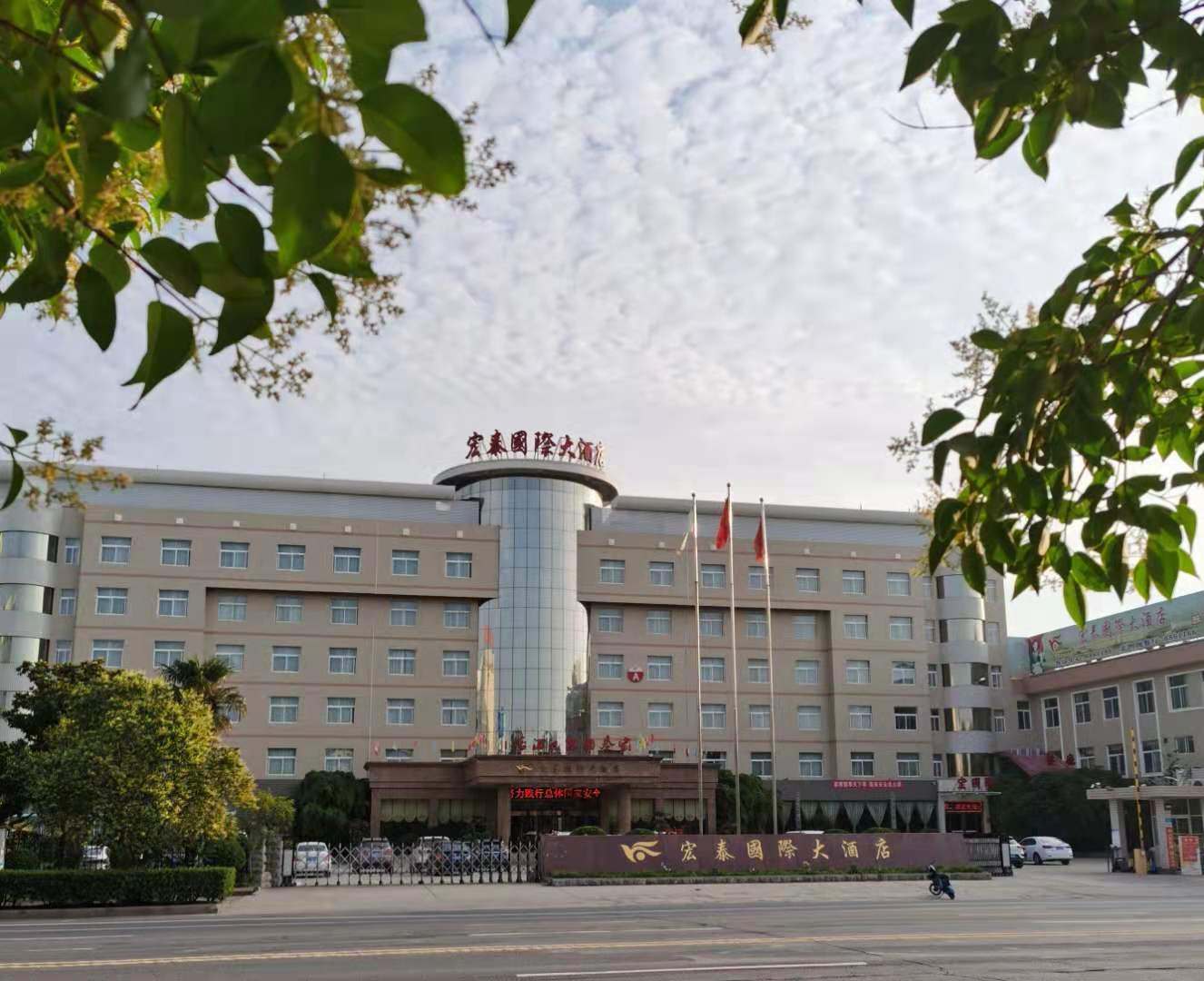 Hongtai International HotelOver view