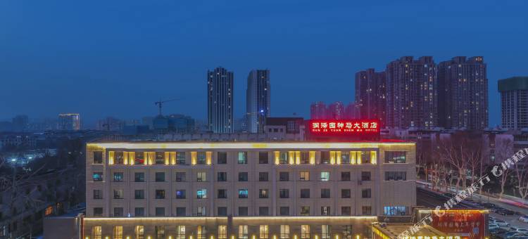 平顶山润泽园神马大酒店图片
