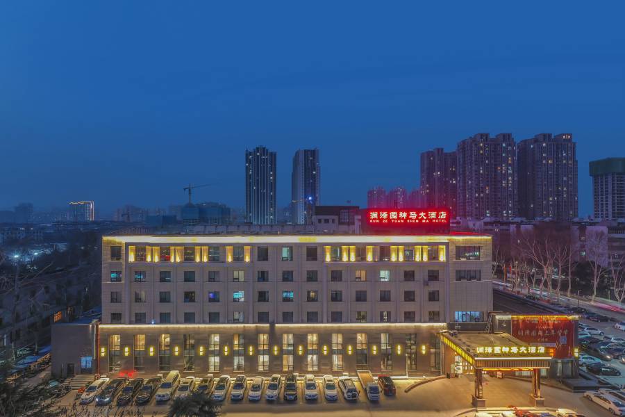平頂山潤澤園神馬大酒店(鷹城廣場店)