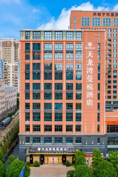 天龙湾曼悦酒店(南宁兴宁区政府区妇幼厢竹店)图片