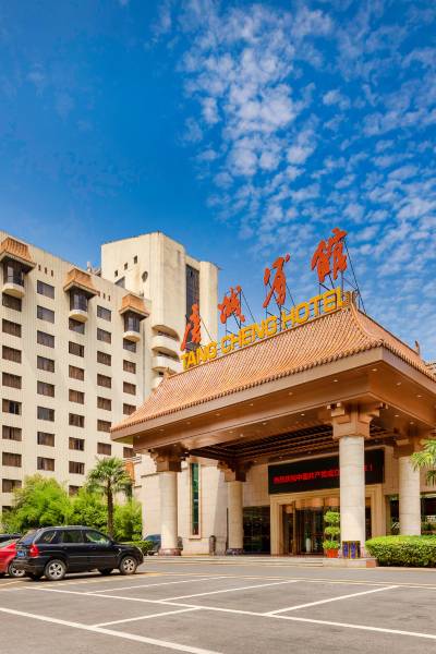 西安世纪新附近临近酒店,西安酒店预订查询,西安宾馆住宿【携程酒店】