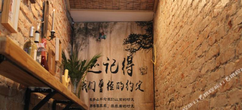 天柱山同福客栈图片