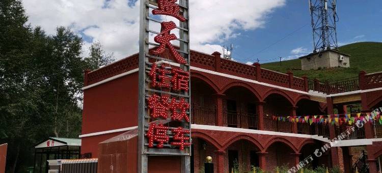 祁连半米蓝天民宿图片
