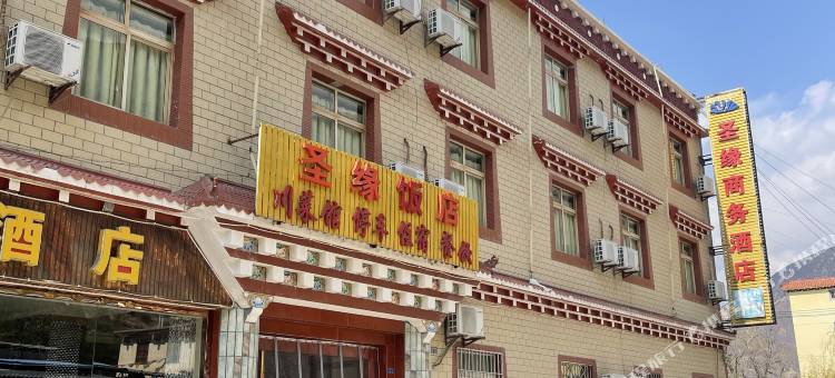 巴塘圣缘商务酒店图片
