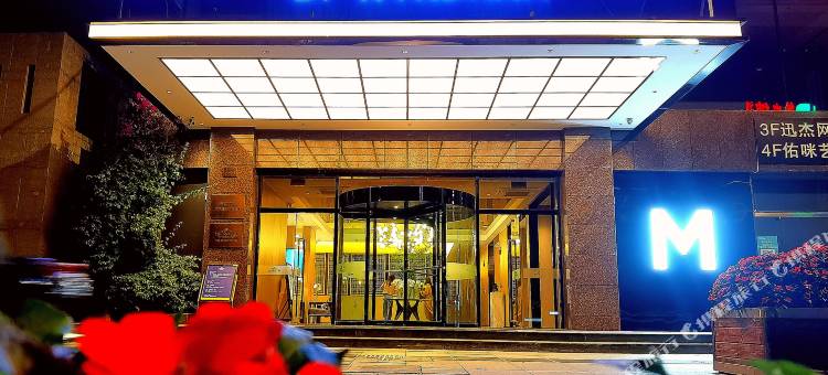 昆明麦客达温德姆酒店(翠湖穿心鼓楼地铁站店)图片