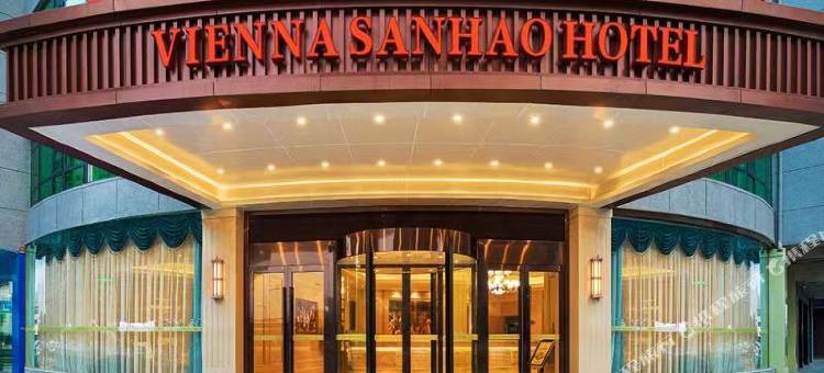 维也纳3好酒店(合肥南站园博园店)图片