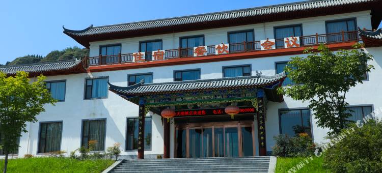 圣天湖酒店图片