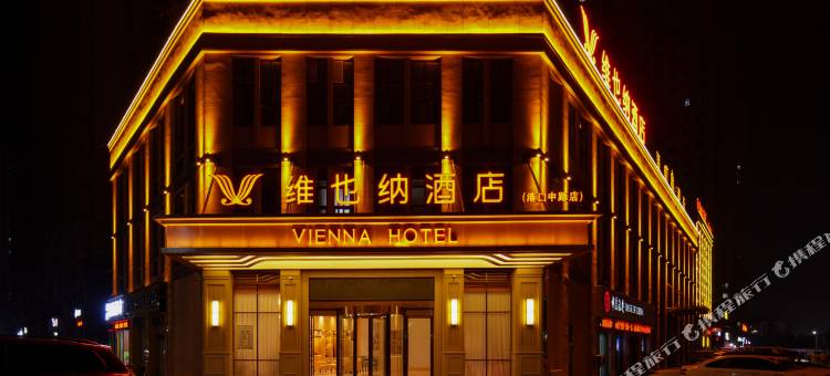 维也纳酒店(宿州火车站港口中路店)图片