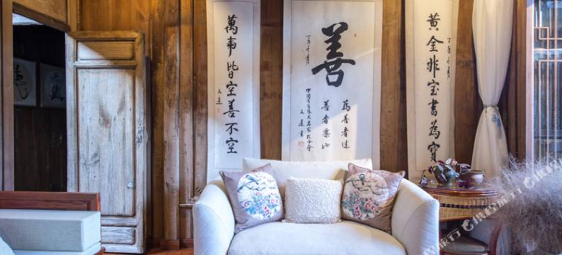 腾冲和顺彩山静墅迷龙家客栈图片