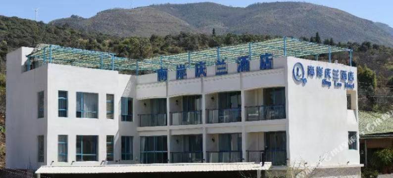抚仙湖南岸庆兰酒店图片