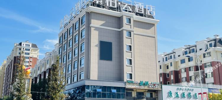 素柏·云酒店(东港桥南中医院店)图片