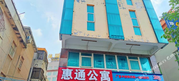 惠州惠通公寓(淡水壹中心店)图片
