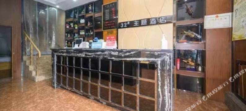32主题酒店图片