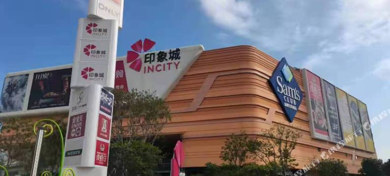 天勤慕尚酒店公寓(隆生金山湖店)图片