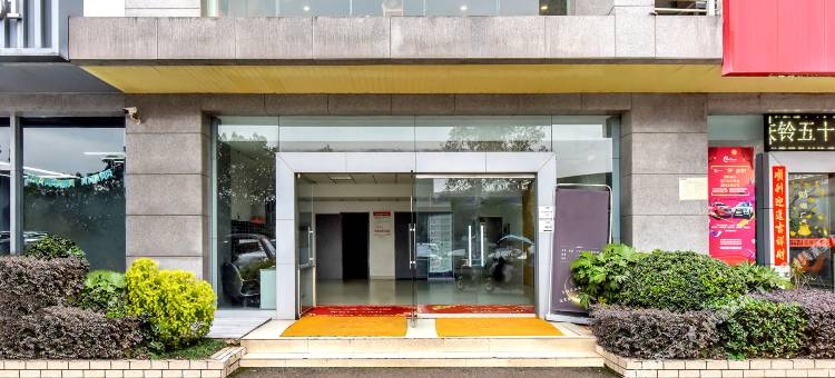 简舍HOME酒店(重庆汽博中心金童路地铁站店)图片