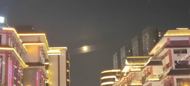 长沙温度酒店图片