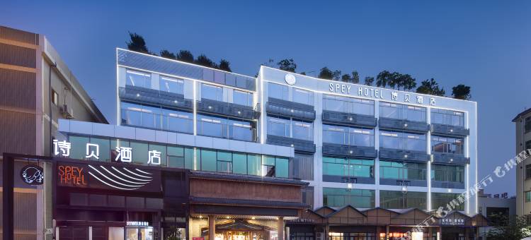 诗贝酒店(广州龙归金铂广场店)图片