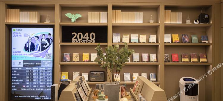 全季酒店(海盐吾悦广场店)图片