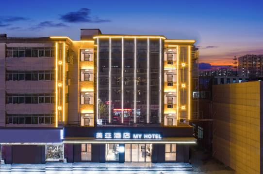 睢宁美亚酒店(兴美广场店)