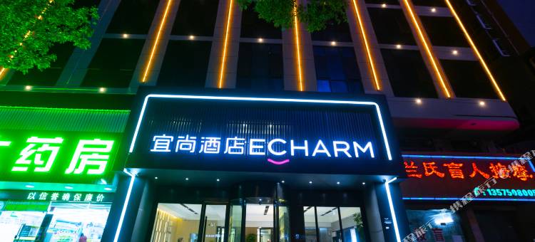 宜尚酒店(岳阳金威城市广场人民医院店)图片