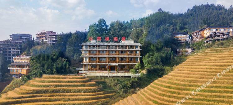 霞梯瑞景民宿(龙脊金坑大瑶寨梯田观景台店)图片