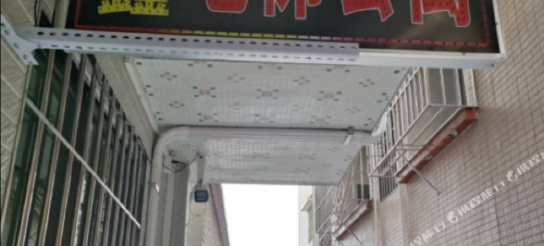 鑫鑫电梯公寓(佛山狮山店)图片