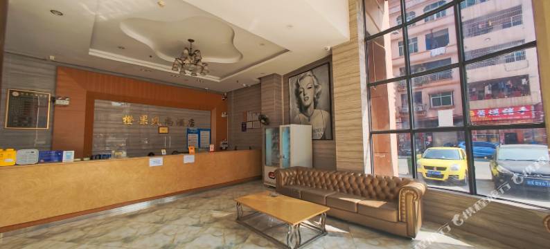 橙果风尚酒店(东莞大朗环球广场店)图片