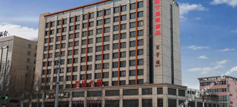 可临宁连锁酒店(邯郸馆陶店)图片