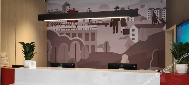 尚客优酒店(双牌汽车站店)图片