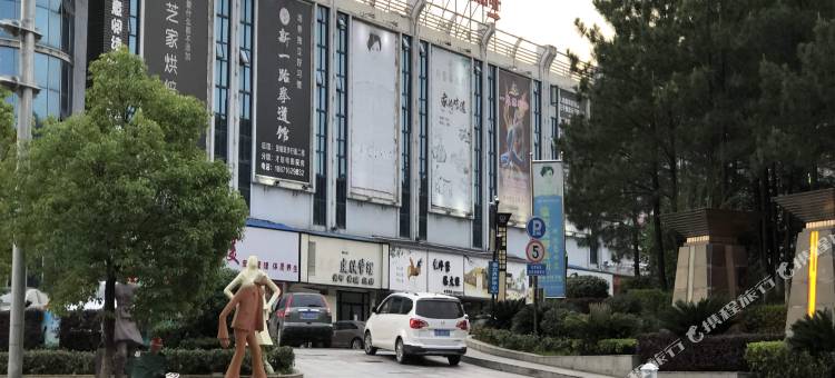 香格里拉.酒店公寓(才知广场店)图片
