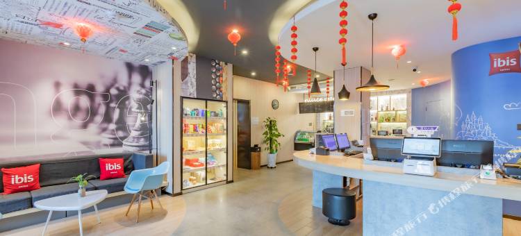 宜必思酒店(延吉延边大学网红墙店)图片