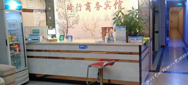 柳州琦行宾馆图片