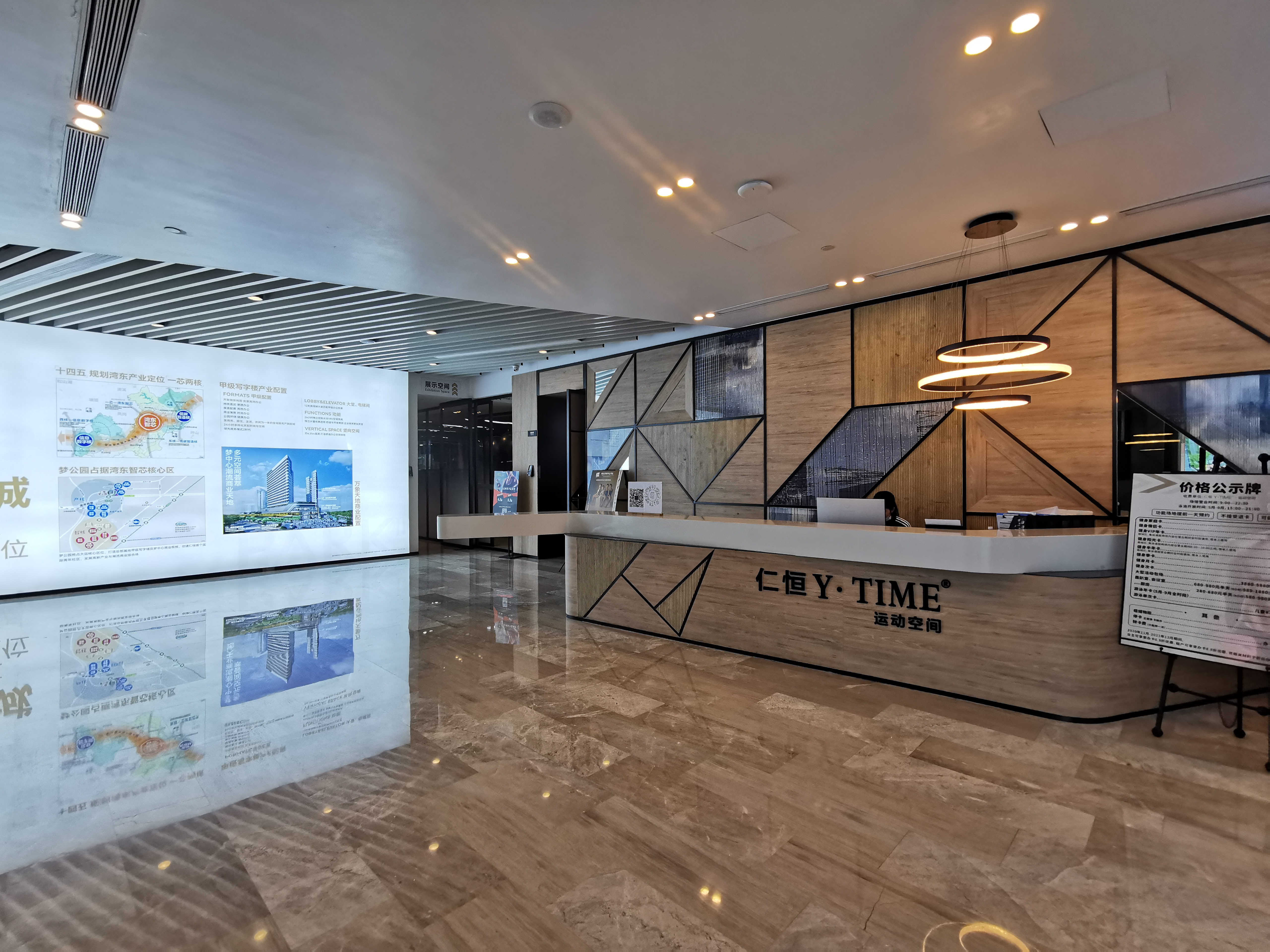 Renheng Dream Park (Shenzhen Longgang Central City Yuyuan Subway Station) Over view