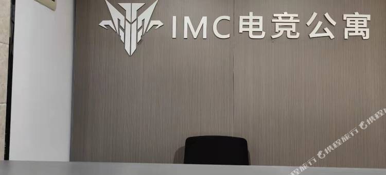 IMC电竞公寓(滁州金鹏99广场店)图片