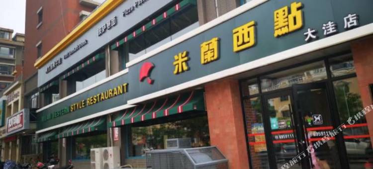 睿柏·云酒店(盘锦大洼客运站店)图片