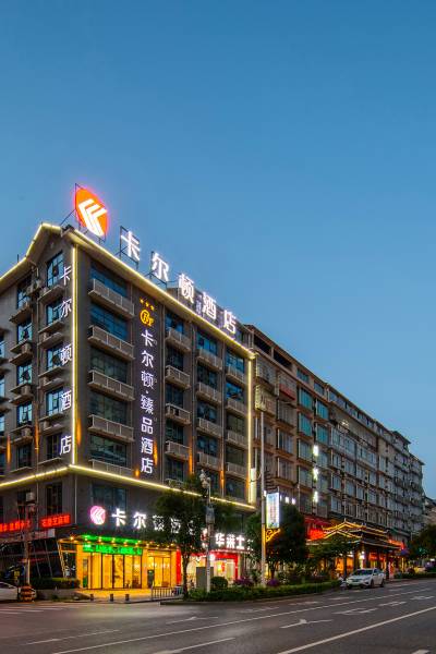 三江酒店,三江酒店预订查询,三江宾馆住宿【携程酒店】