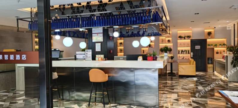 兰州嗨·青果智能酒店(西固城步行街店)图片
