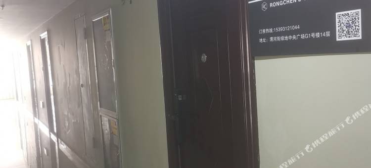 荣晨电竞公寓图片